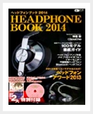 HEADPHONE BOOK 2014